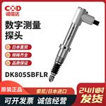 MAGNESCALE索尼数字测量探头DK812SBFLR5
