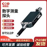 MAGNESCALE索尼数字测量探头DT512P