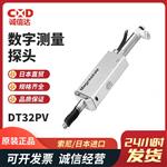 MAGNESCALE索尼数字测量探头DT512P