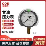 ASK甘油压力表OPG-AT-G1/4-60X16MPa