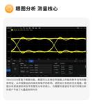 鼎阳(SIGLENT)SNA5052X网络分析仪