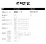鼎阳 SPD1305X可编程线性直流电源