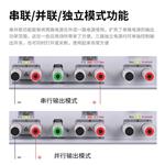 鼎阳 SPD3303X可编程线性直流电源