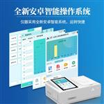 三体宏科多功能食品安全分析仪