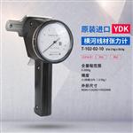 YDK横河线材张力计T-102-02-10