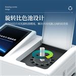 三体宏科八合一食品安全检测仪