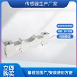 LCZ-106A定滑轮式荷重传感器