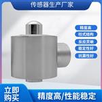 LCZ-102B柱式荷重传感器
