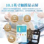 三体宏科多功能瘦肉精检测仪