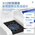 三体宏科挥发性盐基氮检测仪