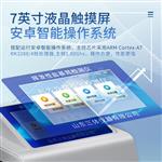 三体宏科挥发性盐基氮检测仪