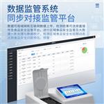 三体宏科挥发性盐基氮检测仪