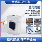 LCZ-201B微型拉压力传感器