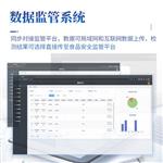 三体宏科食用油安全检测仪