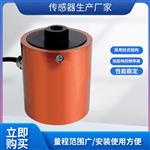 LCZ-202E柱式拉压力传感器