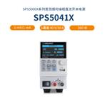 鼎阳 SPS5041X可编程线性直流开关电源