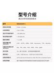  鼎阳（SIGLENT）SSA1015X-C频谱仪