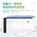 三体宏科食品安全快检仪