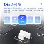 三体宏科高智能食品微生物综合分析仪