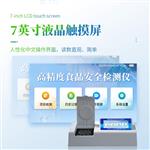 三体宏科高精度食品安全检测仪新升级