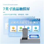 三体宏科高精度食品安全检测仪生产厂家