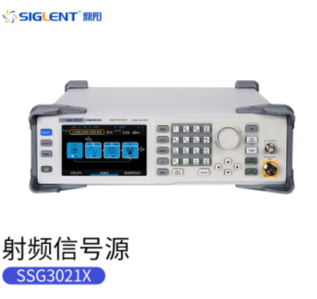 鼎阳（SIGLENT）SSG3021X射频信号源