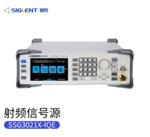 鼎阳（SIGLENT）SSG3021X-1QE射频信号源