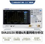 鼎阳(SIGLENT)SVA1015X数显频谱分析仪