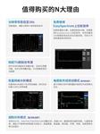 鼎阳(SIGLENT)SVA1015X数显频谱分析仪