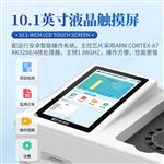 三体宏科全新酸价测定仪