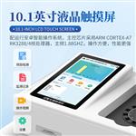 三体宏科过氧化值检测仪