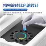 三体宏科过氧化值检测仪
