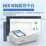 三体宏科过氧化值检测仪