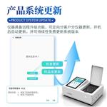 三体宏科过氧化值检测仪