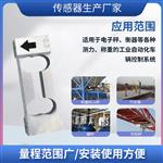 LCZ-301J悬臂梁式传感器