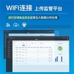 三体宏科白酒甲醇乙醇快速检测仪