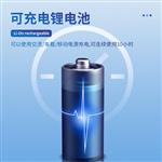 三体宏科手持式雷达流速仪