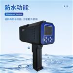 三体宏科手持式雷达流速仪