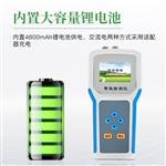 三体宏科土壤温度测量仪