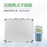 三体宏科土壤温度测量仪