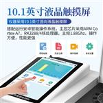 三体宏科 综合农药残留检测仪