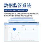 三体宏科高精度综合农药残留检测仪
