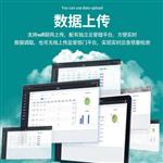 三体宏科 旋转农残检测仪
