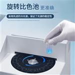三体宏科 全自动农药残留快速检测仪