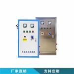 信诺水箱自洁消毒器（外置、内置式）