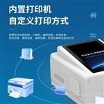 三体宏科智能吊白块检测仪