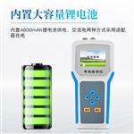 三体宏科土壤水分温度盐分速测仪