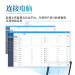 三体宏科土壤水分温度盐分速测仪