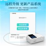 三体宏科二氧化硫检测仪