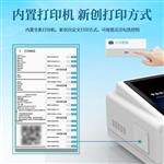 三体宏科二氧化硫检测仪